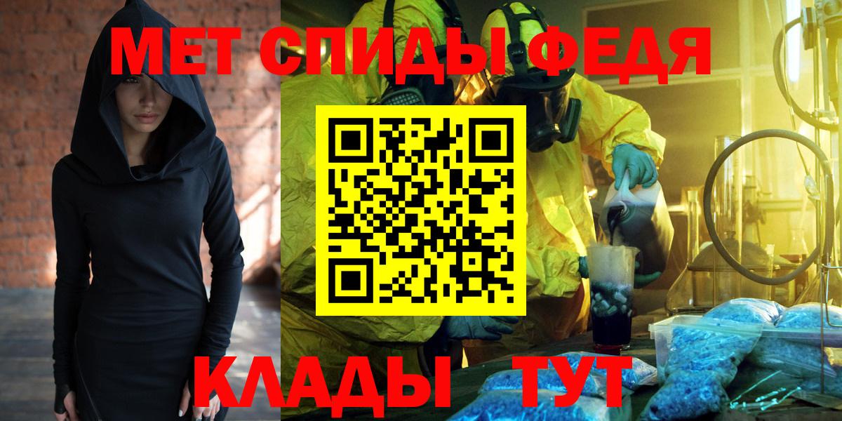 АМФЕТАМИН VHQ Архангельск