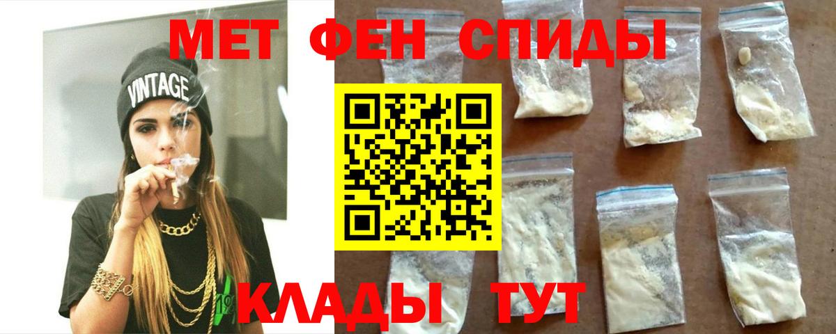 АМФЕТАМИН 97%  Вход с VPN  Амфетамин  Архангельск  Амфетамин 
