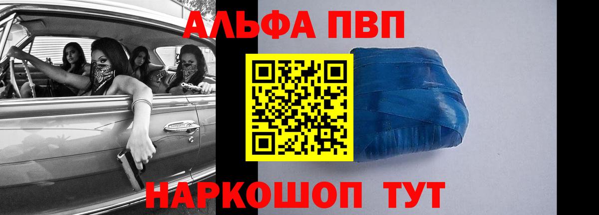 Архангельск  А ПВП СК КРИС  APVP крисы CK  А ПВП  А ПВП СК  Вход с VPN 
