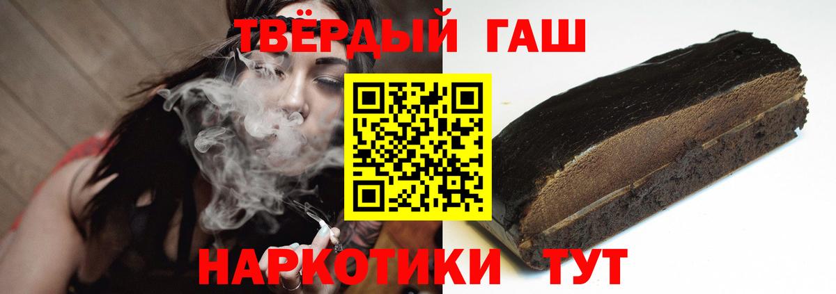 ГАШ ice o lator  ГАШИШ  Архангельск  ГАШИШ индика сатива  Вход с VPN 