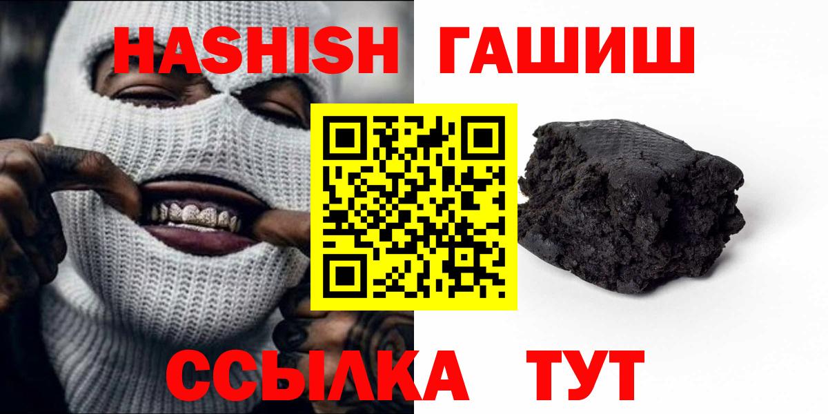 Бошки Шишки  ГАШ  Вход с VPN  Меф МЯУ МЯУ  Архангельск  Меф МЯУ МЯУ кристаллы 