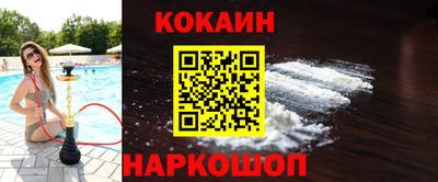Альфа ПВП Бердск