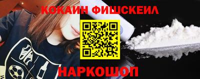 Альфа ПВП Бердск