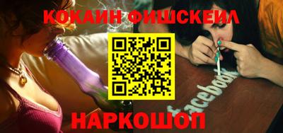 ALPHA-PVP Белорецк