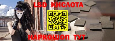 индика Белореченск