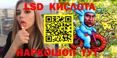индика Белореченск