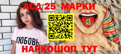 Альфа ПВП Бердск