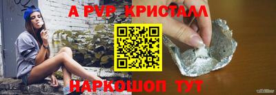 индика Белореченск