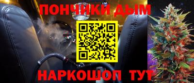 индика Белореченск