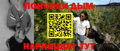 индика Белореченск