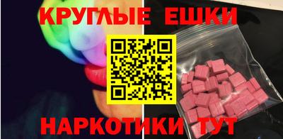 индика Белореченск