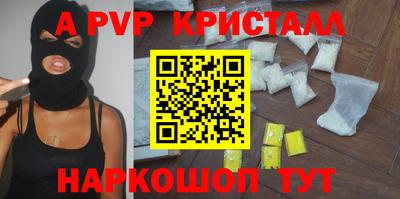 индика Белореченск