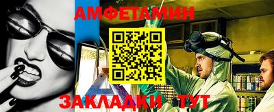 Альфа ПВП Бердск