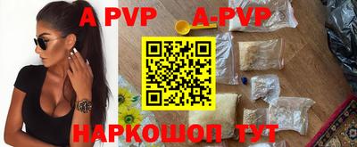 стаф Братск