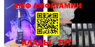 ALPHA-PVP Белорецк