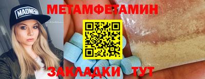 индика Белореченск