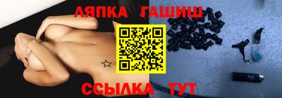Альфа ПВП Бердск