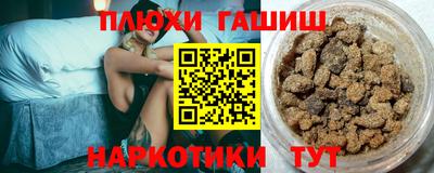 ALPHA-PVP Белорецк