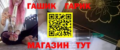 Альфа ПВП Бердск