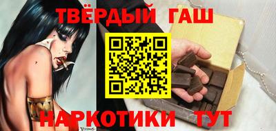 индика Белореченск