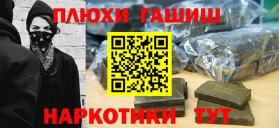 стаф Братск