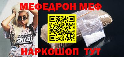 индика Белореченск