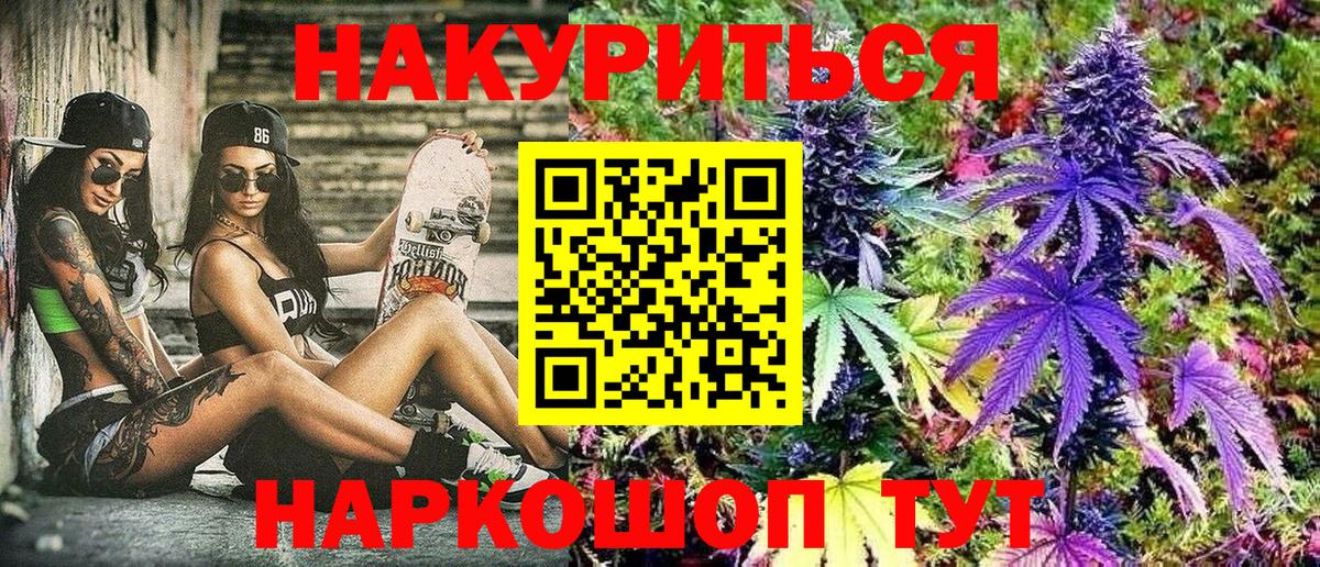 Архангельск  Марихуана тримм  Вход с VPN  Бошки марихуана гибрид  Марихуана семена 